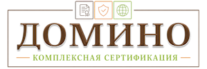 Сертификация продукции и услуг в Стрежевом. Полный комплекс услуг по выгодным ценам. 2026